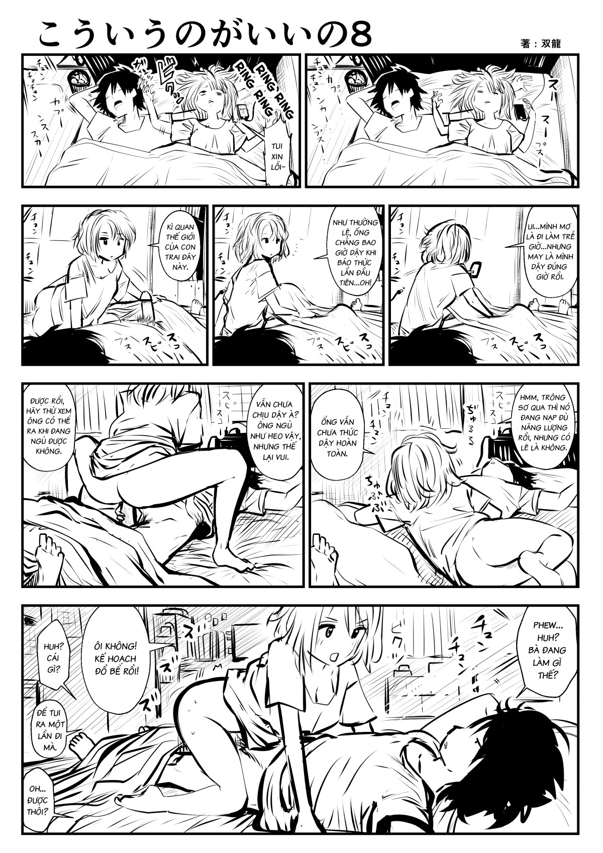 Đọc truyện hentai Tui Thích Thế Này Hơn - Chap 2