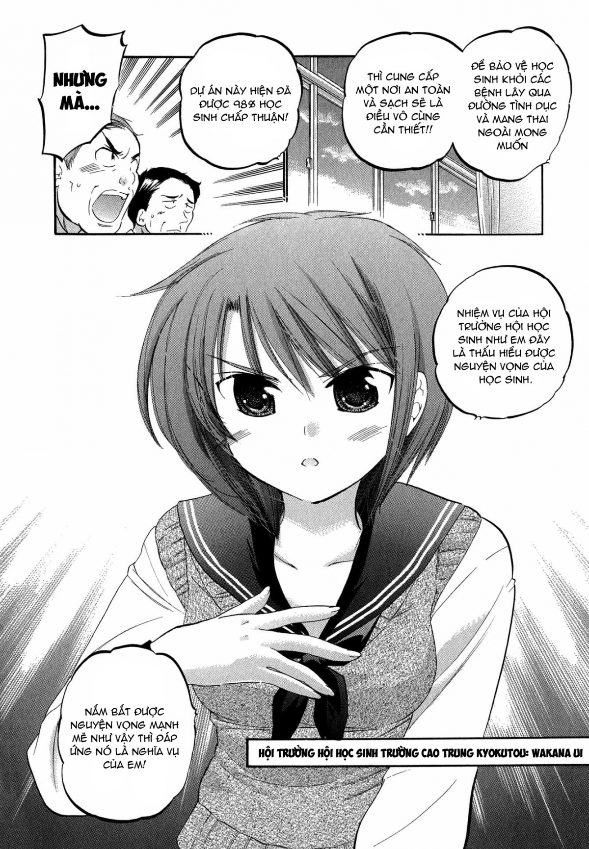 Đọc truyện hentai Vợ tôi là chủ tịch hội học sinh - Chap 4: Vợ tôi cảm thấy mệt mỏi
