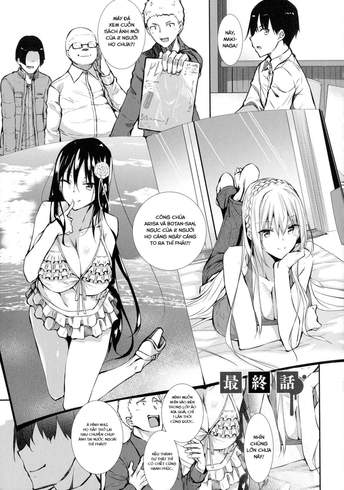 Đọc truyện hentai Milk Mamire - Chap 6