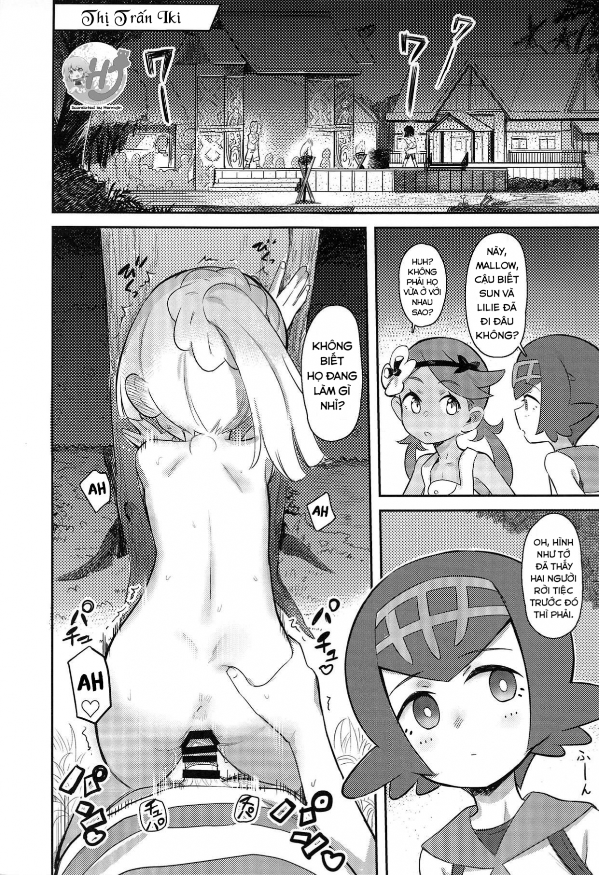 Đọc truyện hentai Gomenne Lillie - Ỏneshot