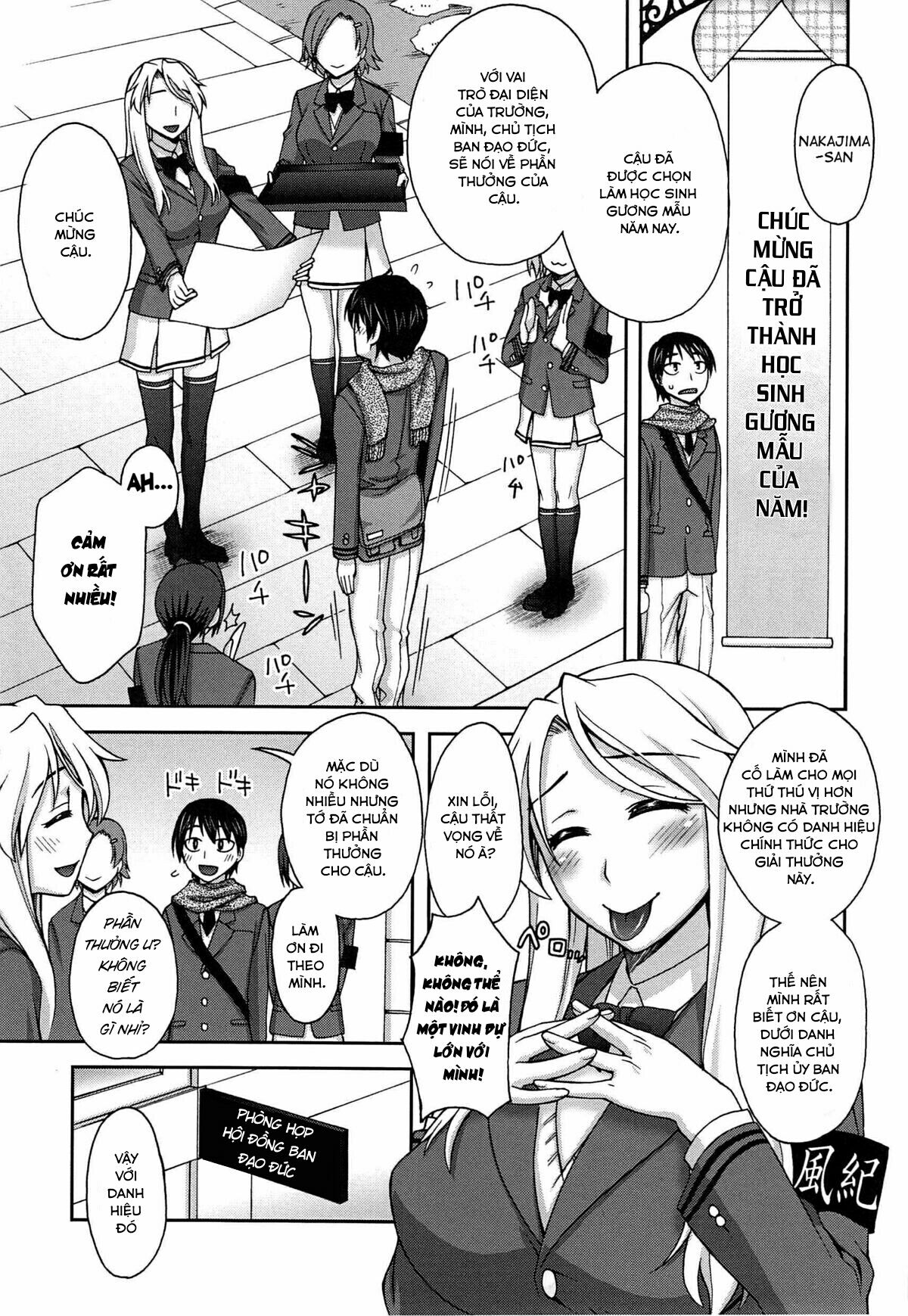 Đọc truyện hentai Yoiko No Gohoubi - Chap 1: Phần thưởng cho học sinh chăm chỉ