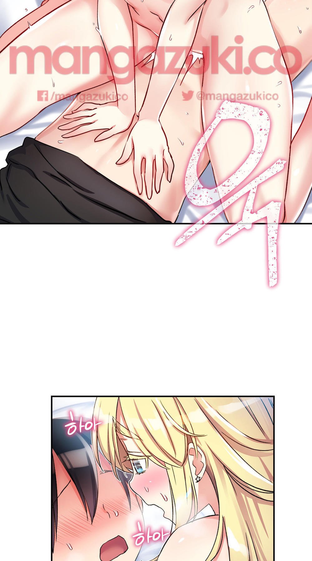 Đọc truyện hentai Dõi theo tình đầu - Chap 12