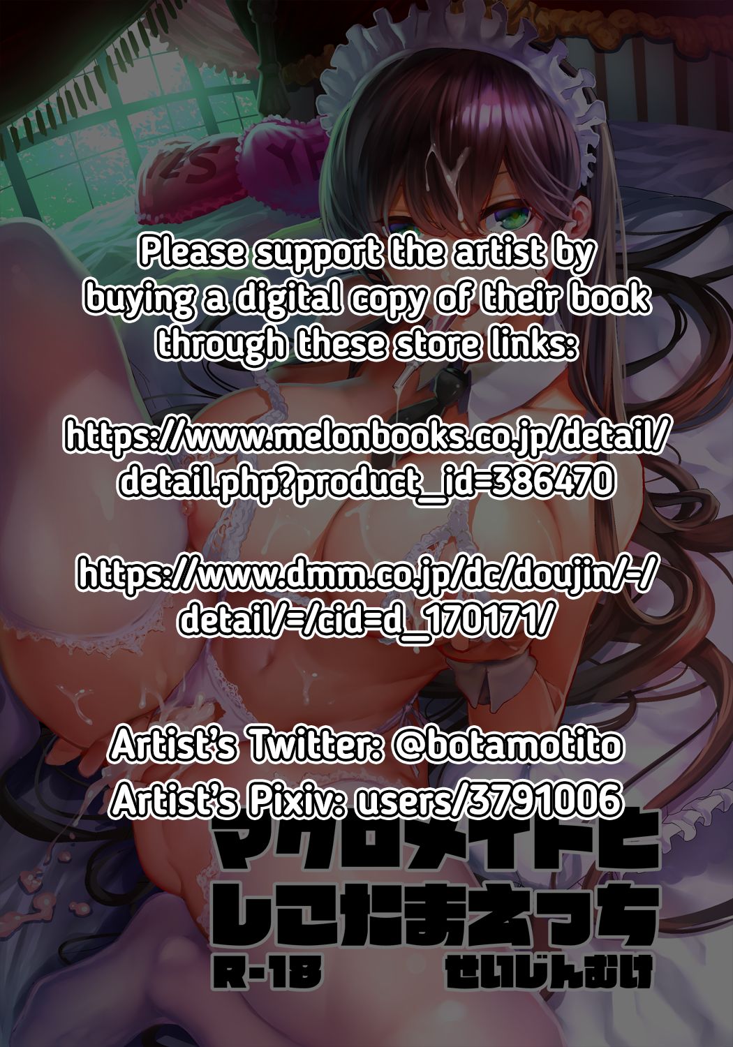 Đọc truyện hentai Maguro Maid to Shikotama Ecchi - Oneshot
