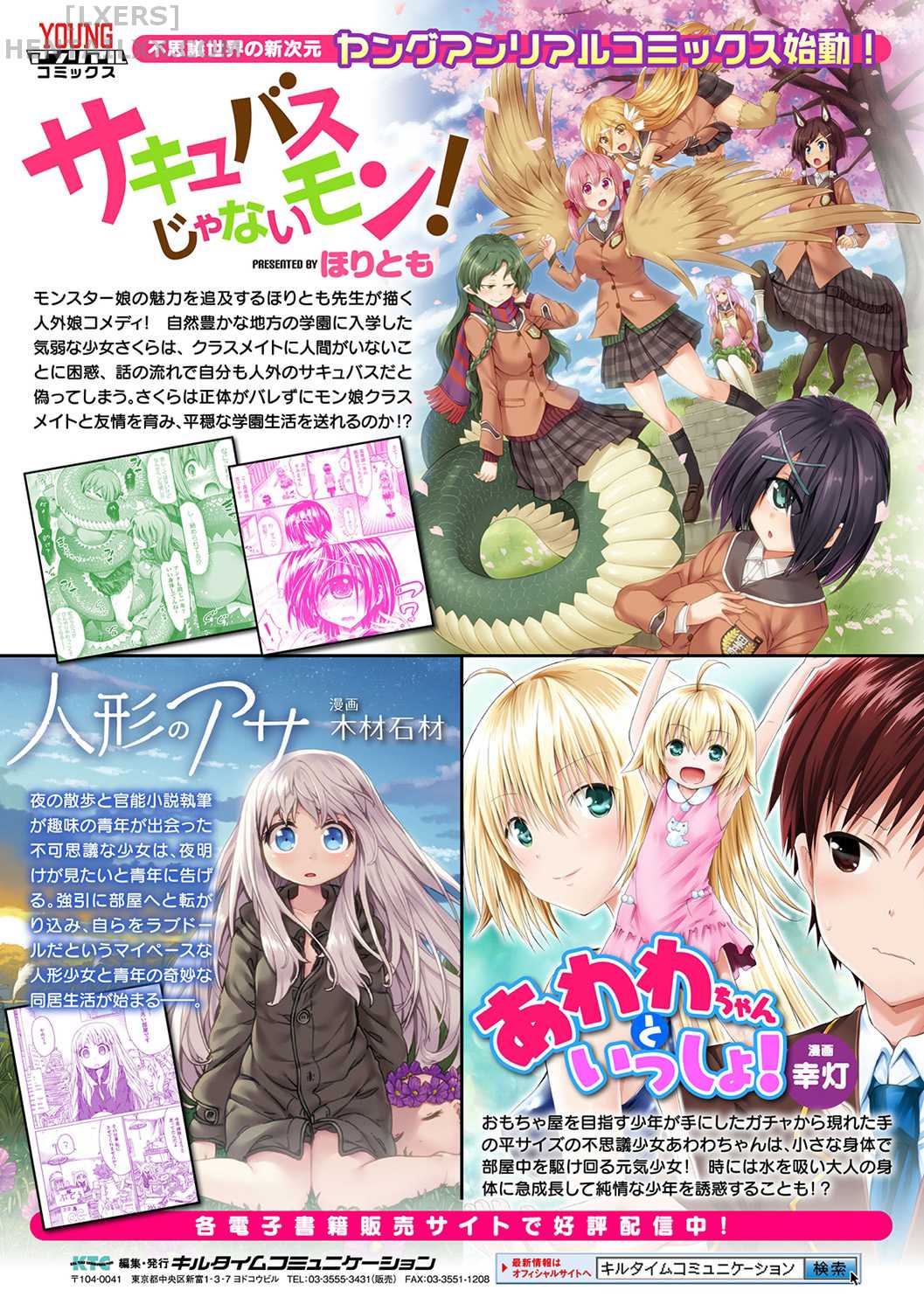 Đọc truyện hentai Toshi Densetsu Bitch - Joshikai - Chap 9 - END
