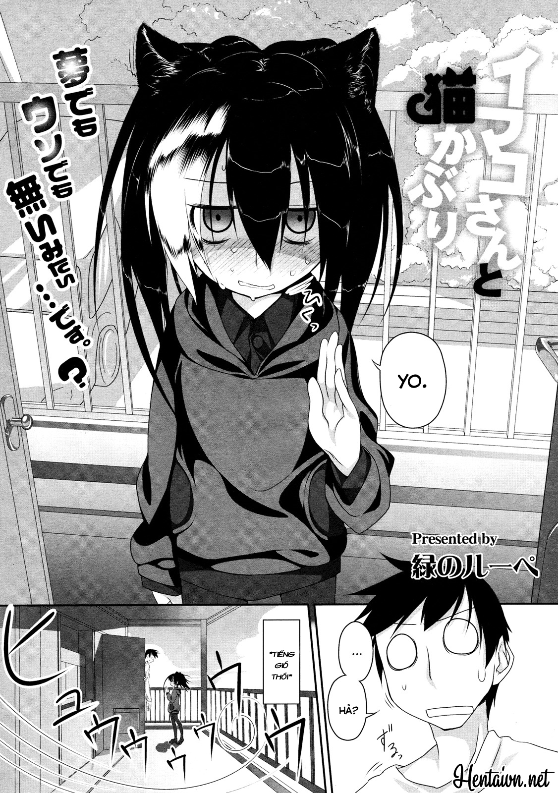 Đọc truyện hentai Imako System - Chap 1