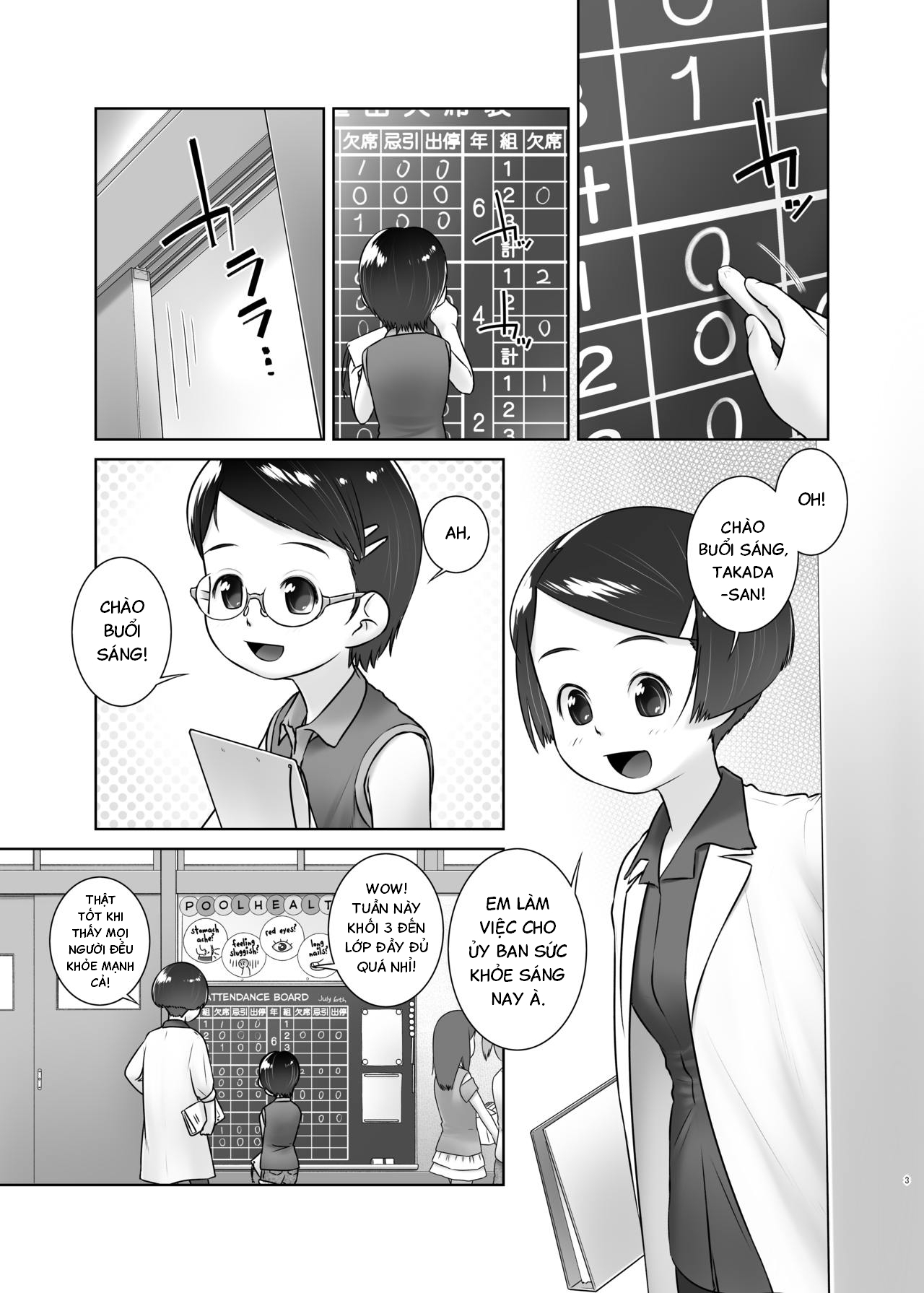 Đọc truyện hentai Oshikko Sensei 7~ - Chap 7