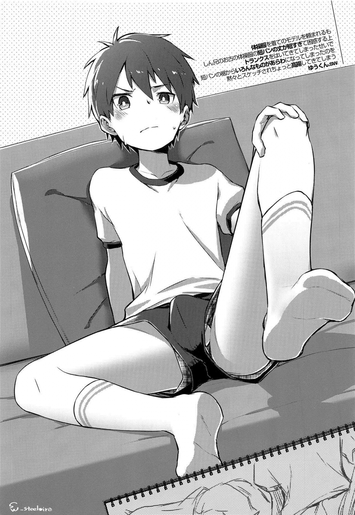 Đọc truyện hentai Eh! - Oneshot