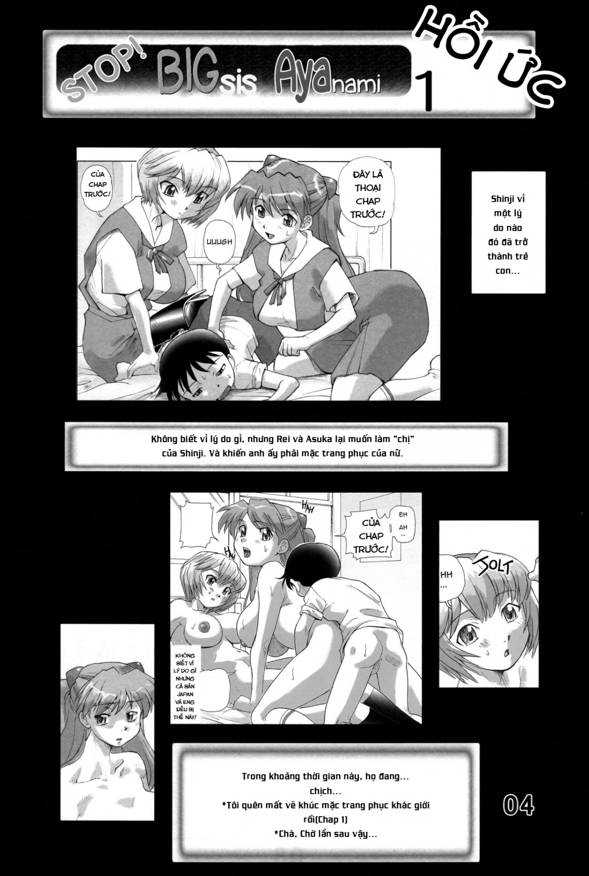 Đọc truyện hentai Dừng Lại Đi Nee-chan! - Chap 2