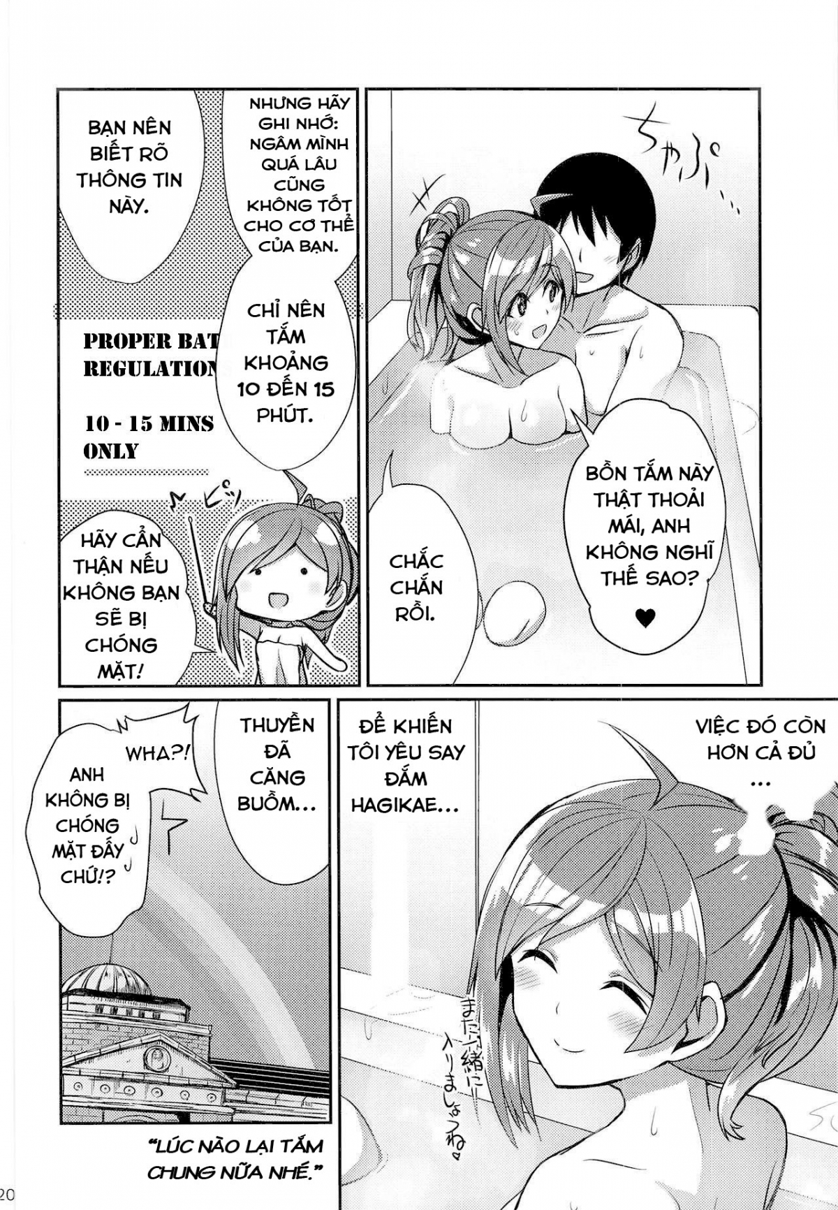 Đọc truyện hentai Anh không chờ được nữa, Hagikaze - Oneshot