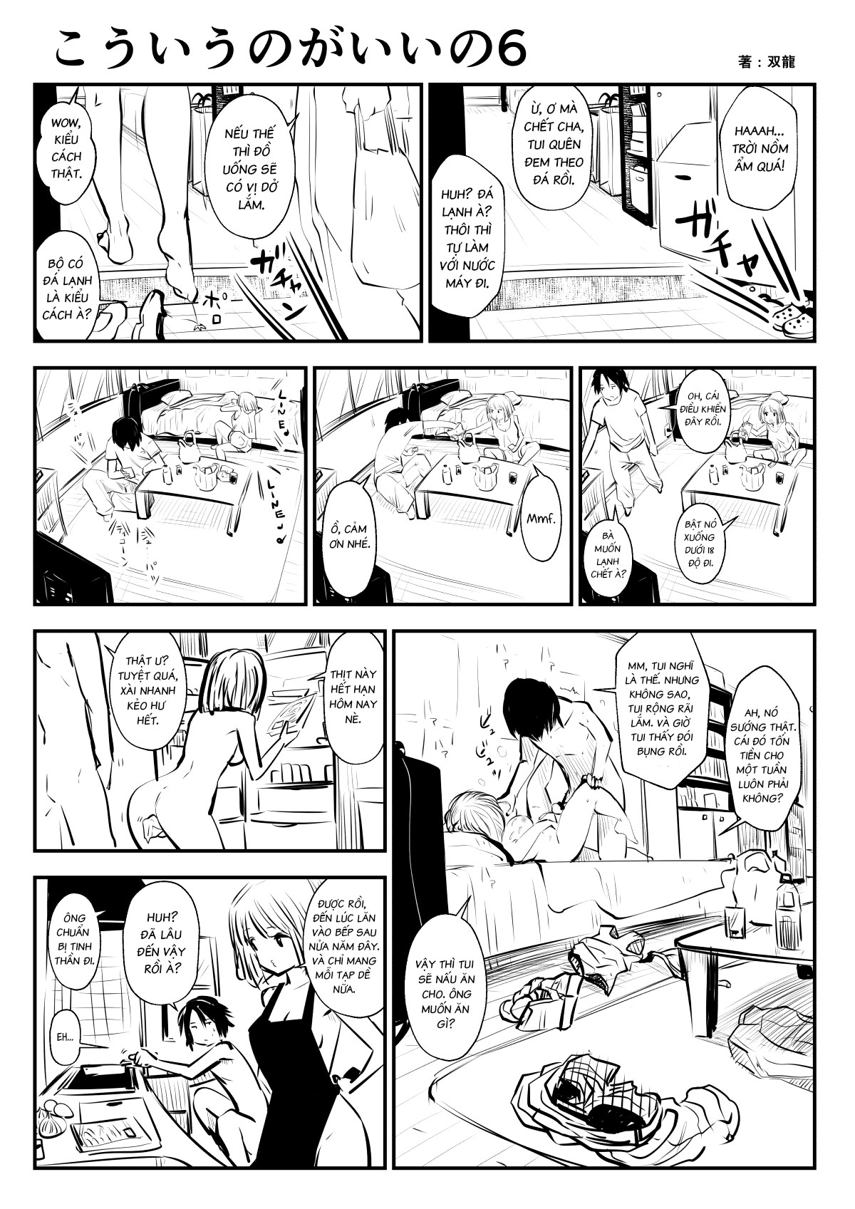 Đọc truyện hentai Tui Thích Thế Này Hơn - Chap 2
