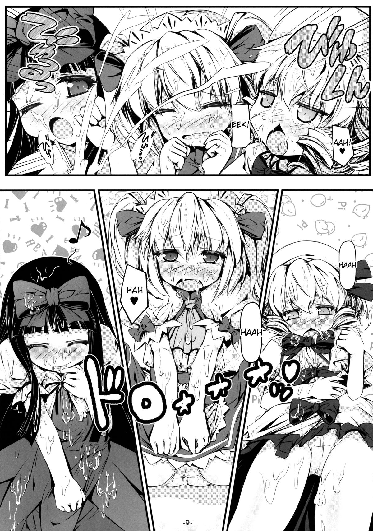 Đọc truyện hentai Luna-cha to Otona no Omamagoto? (Touhou Project) - Oneshot