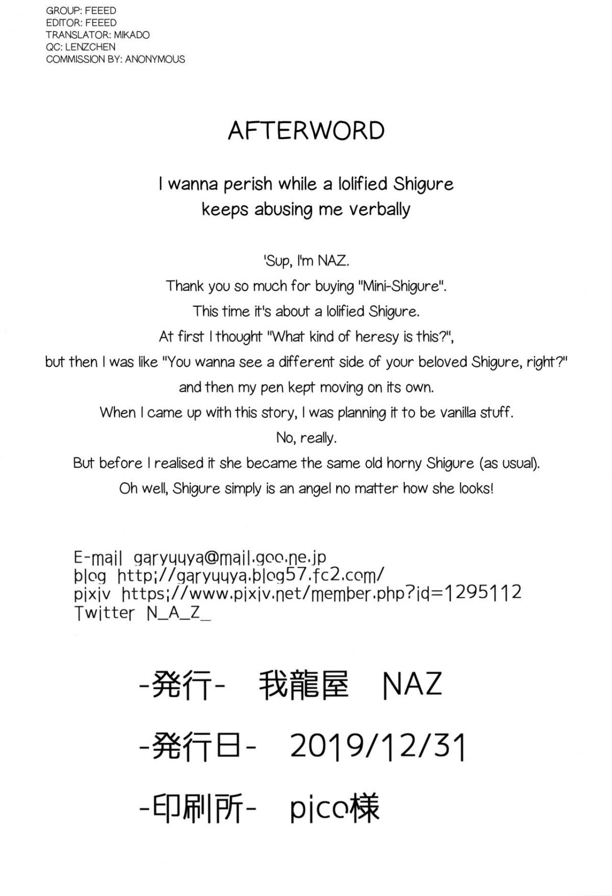 Đọc truyện hentai Shigure nhỏ bé. - Oneshot