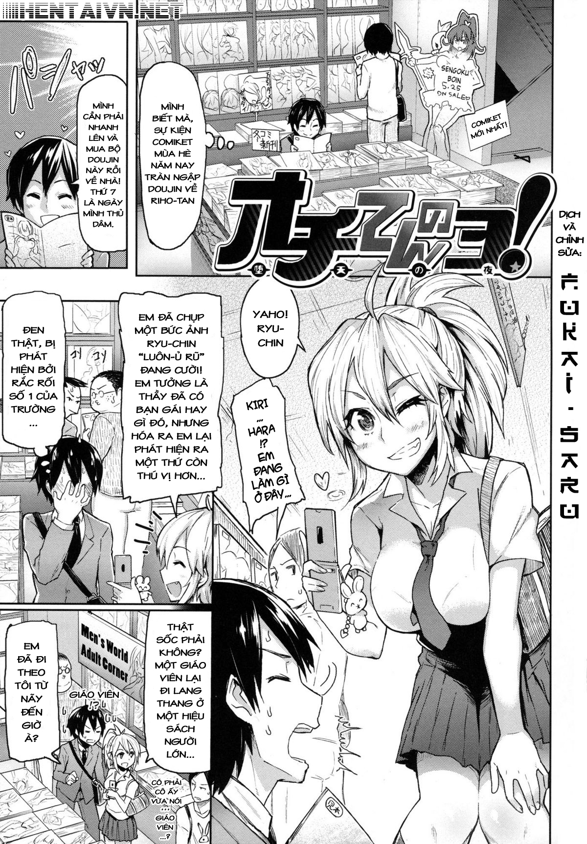 Đọc truyện hentai Limit Breaaak!!!! Chap 1