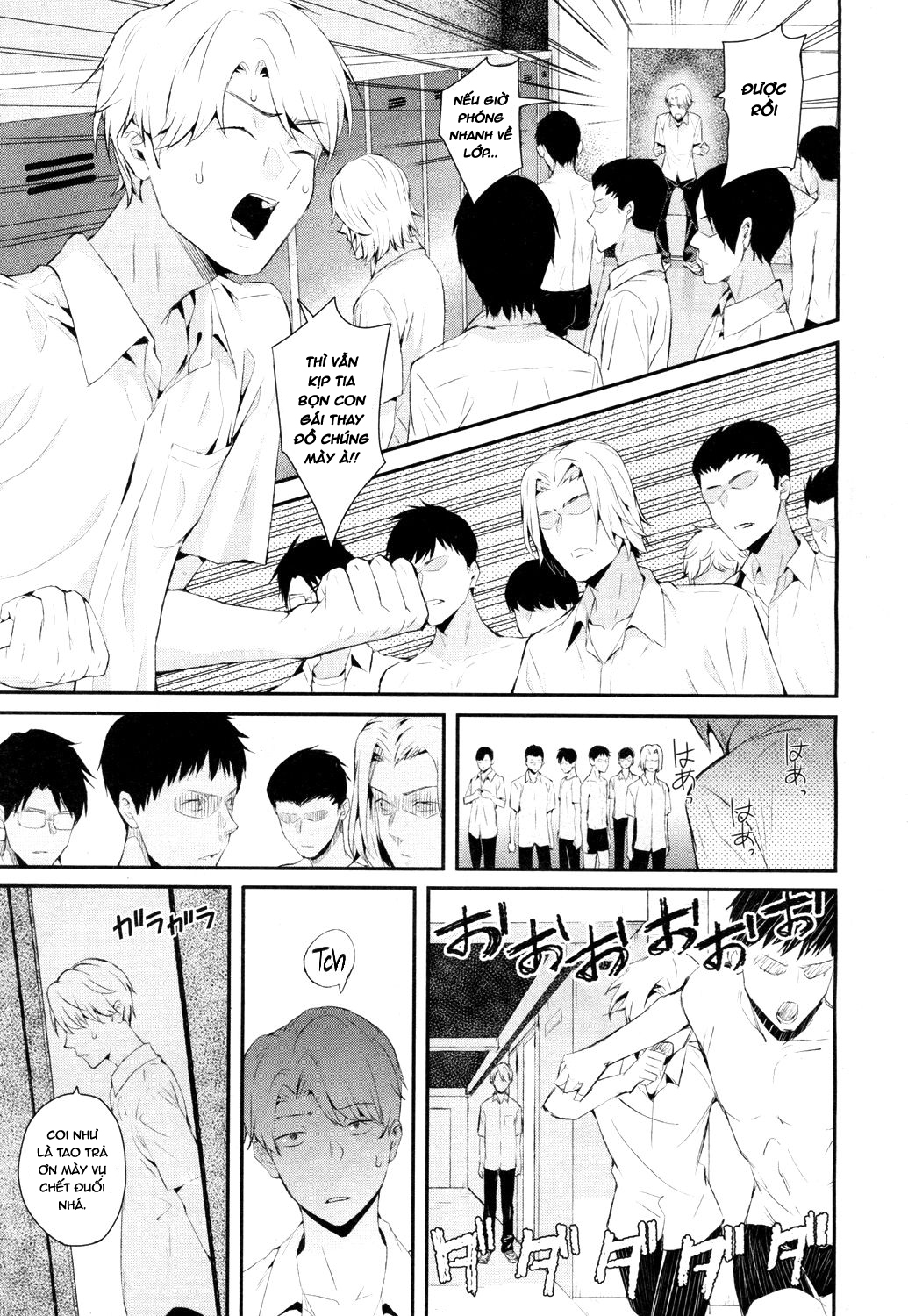 Đọc truyện hentai Wakatsuki, Mask wo Totteyo! - Chap 2