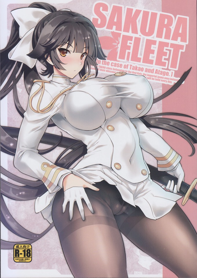 Đọc truyện hentai SAKURA FLEET (Azur Lane) - Oneshot