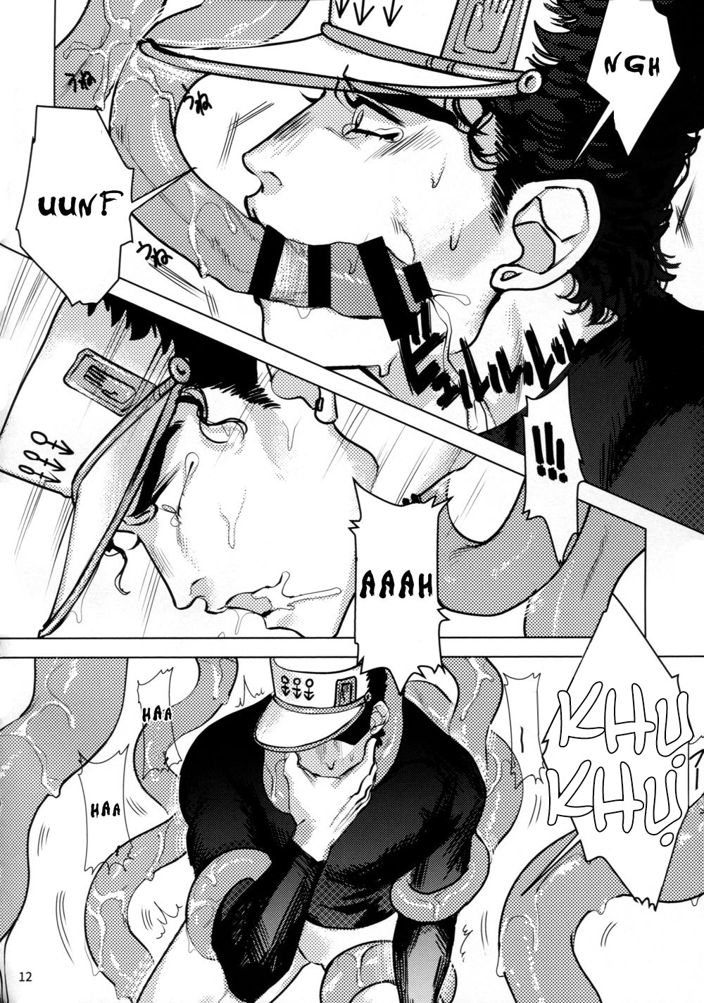 Đọc truyện hentai Kujo Hakase to Henna Ikimono - Oneshot