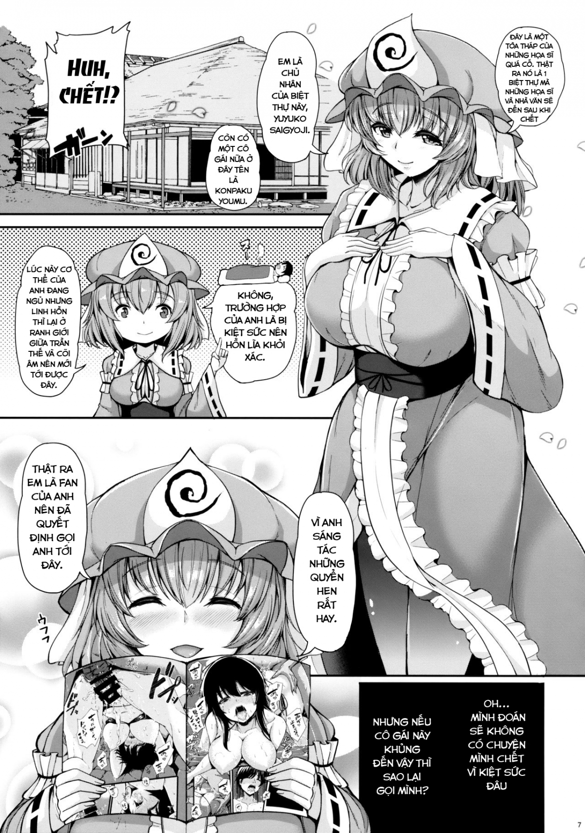 Đọc truyện hentai Yuyuko-san no Suki na Koto - Oneshot