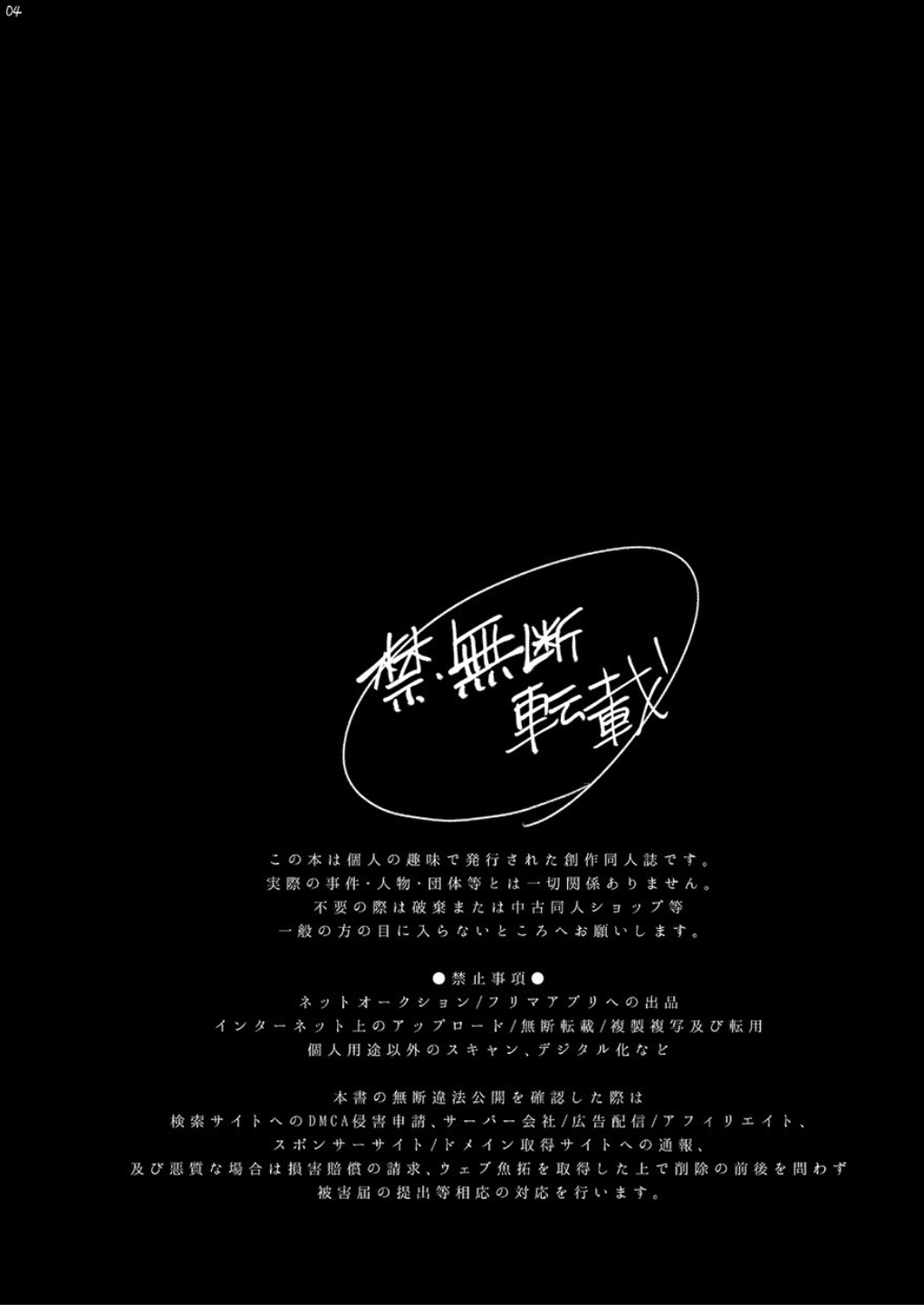 Đọc truyện hentai Tonari no Class no Bishoujo-kun Chương 1 : Gạ djt anh crush