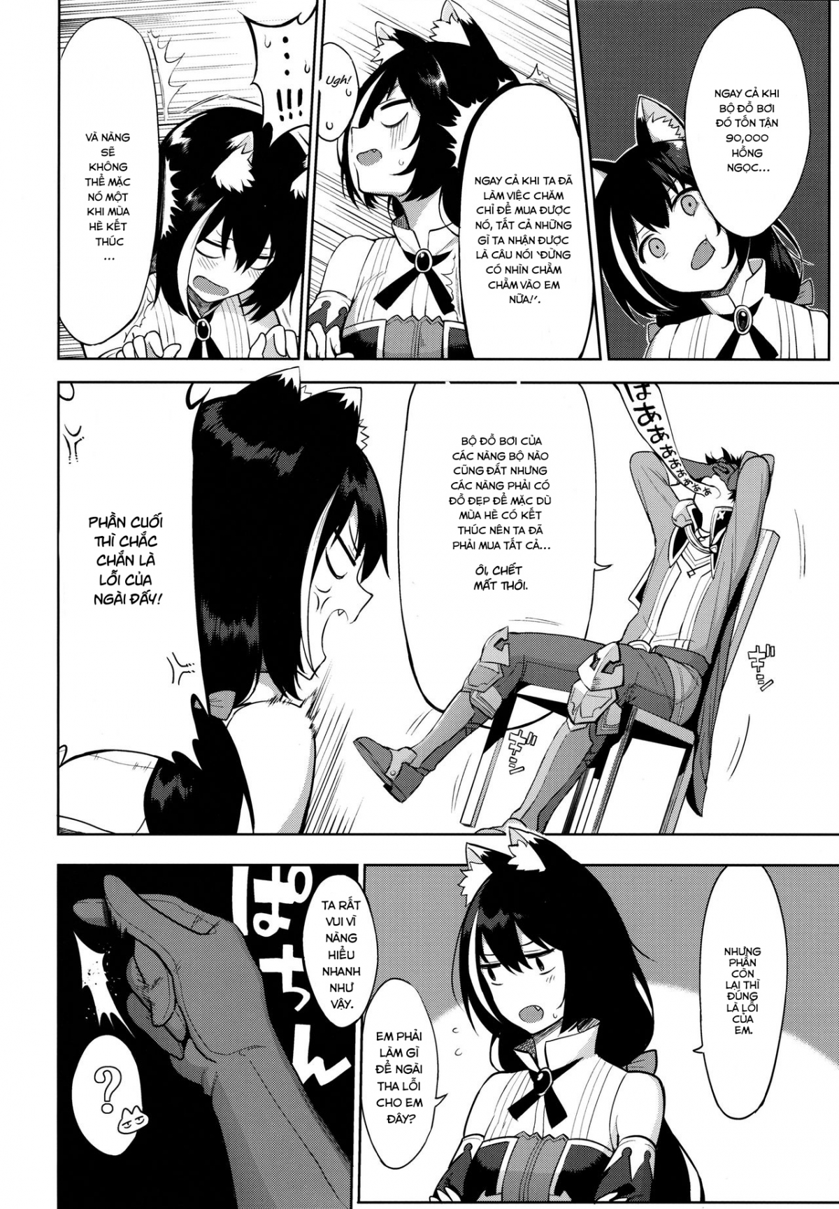 Đọc truyện hentai I want to connect with a princess! ReDive! - Oneshot