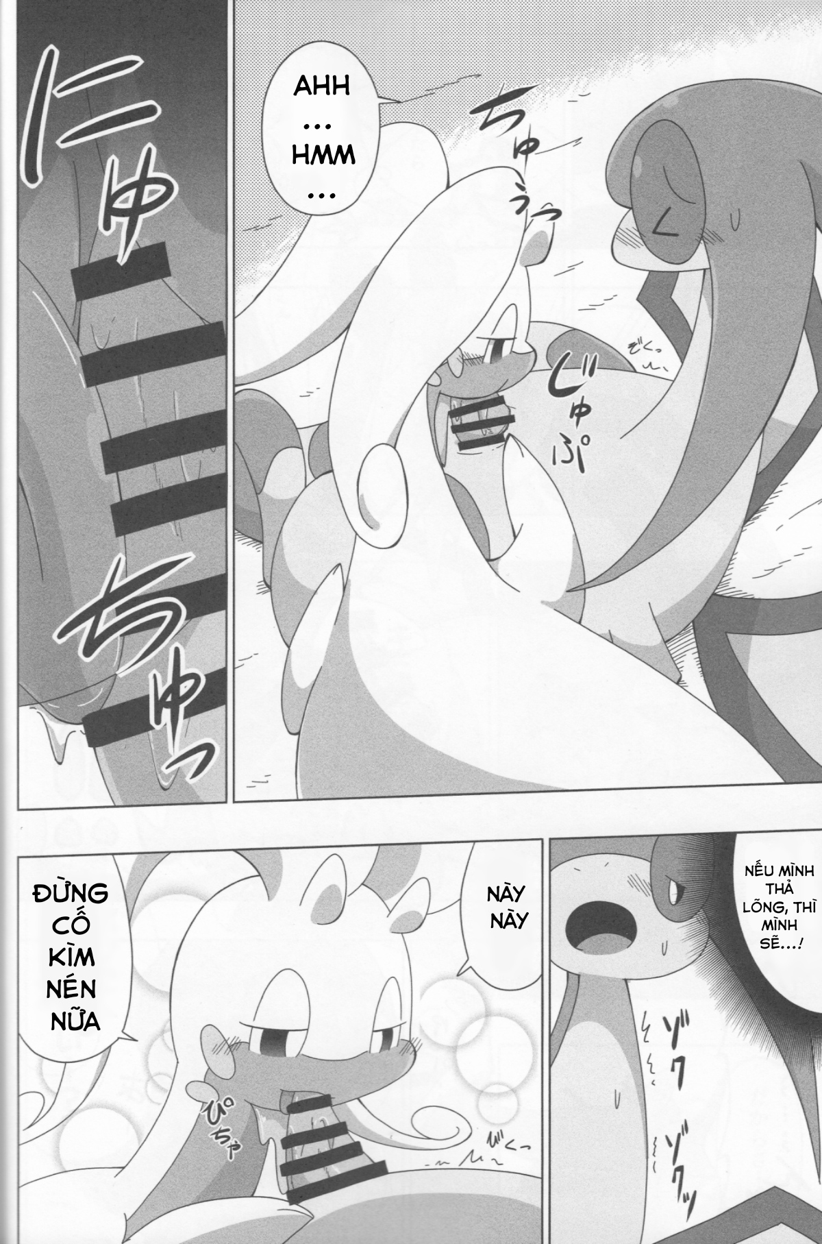 Đọc truyện hentai Never rain - Oneshot