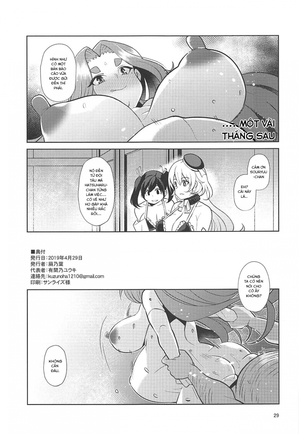 Đọc truyện hentai Dorei Shoufukan Hatsuharu Kai Tsui (Kantai Collection) - Oneshot