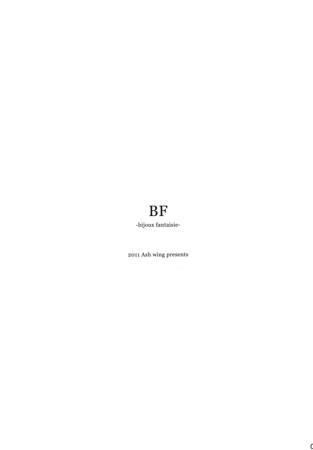 Đọc truyện hentai BF - Chap 1 [BF]