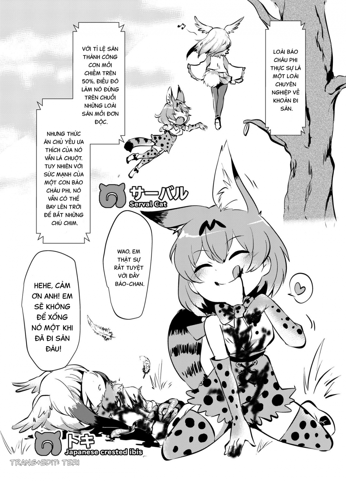 Đọc truyện hentai Emono Friends | Friends of Prey (Kemono Friends) - Oneshit