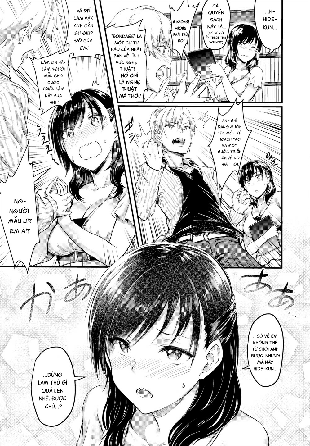 Đọc truyện hentai Nghệ thuật bondage. - Oneshot