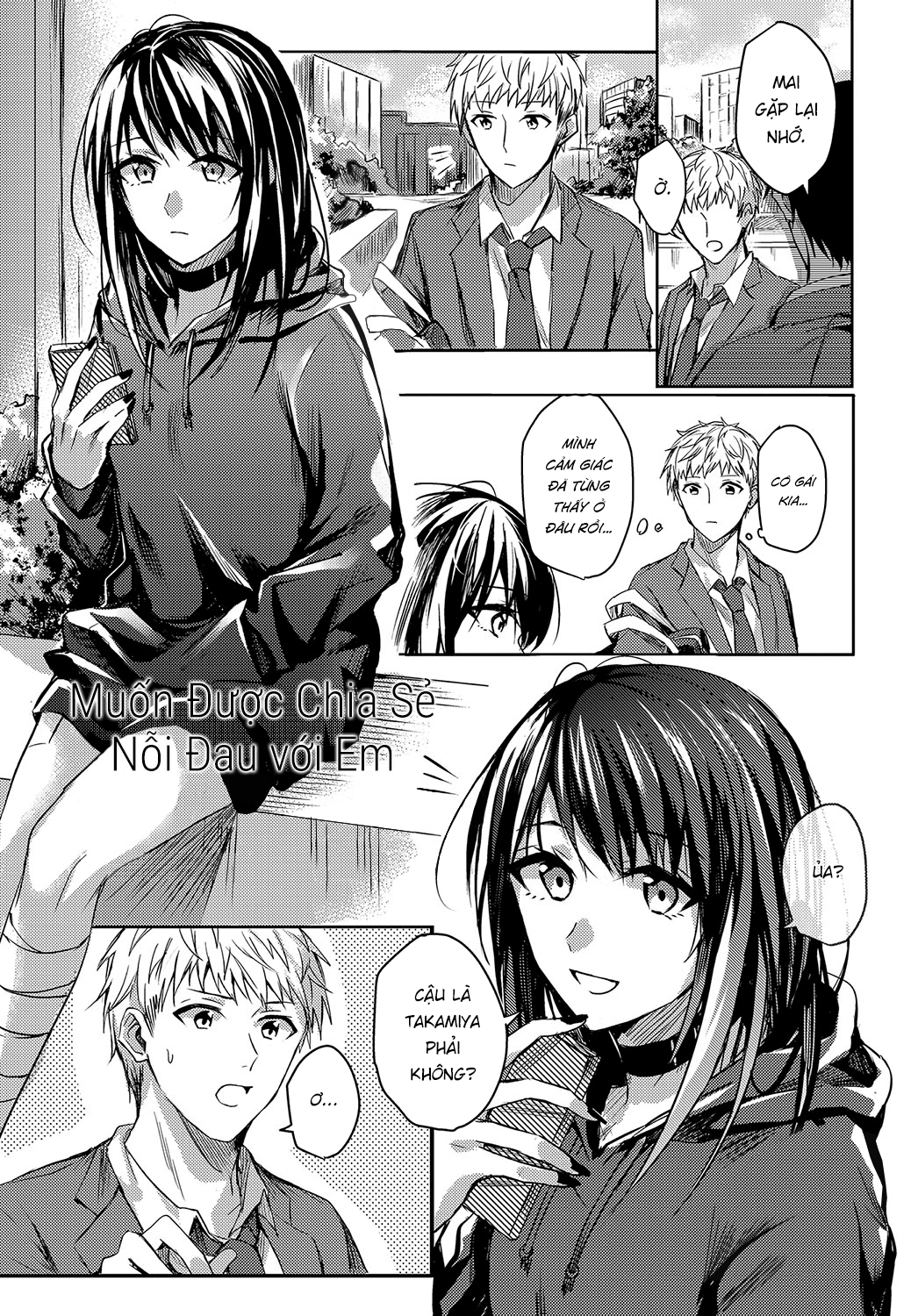 Đọc truyện hentai Muốn Được Chia Sẻ Nỗi Đau với Em - Oneshot