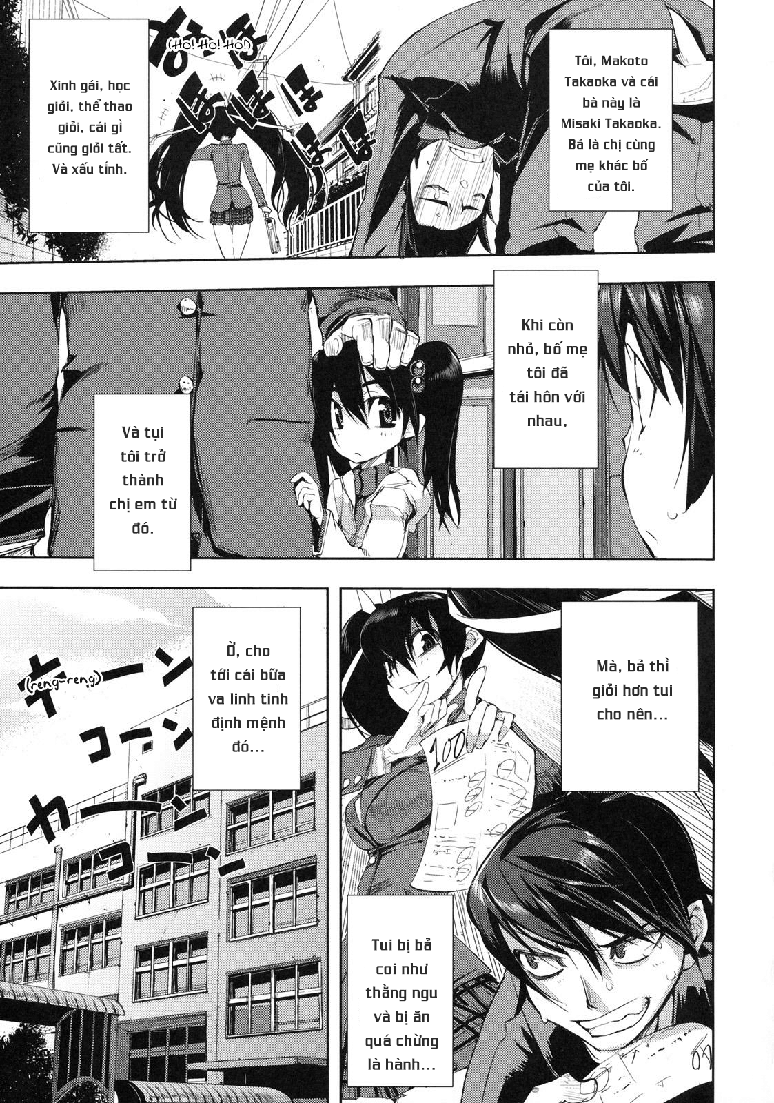 Đọc truyện hentai Ngày 14 tháng 2 - Valinhtinh, đường và bột ngọt