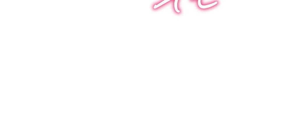 Đọc truyện hentai Dõi theo tình đầu - Chap 12