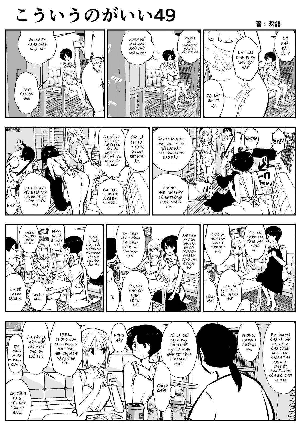 Đọc truyện hentai Tui Thích Thế Này Hơn - Chap 7