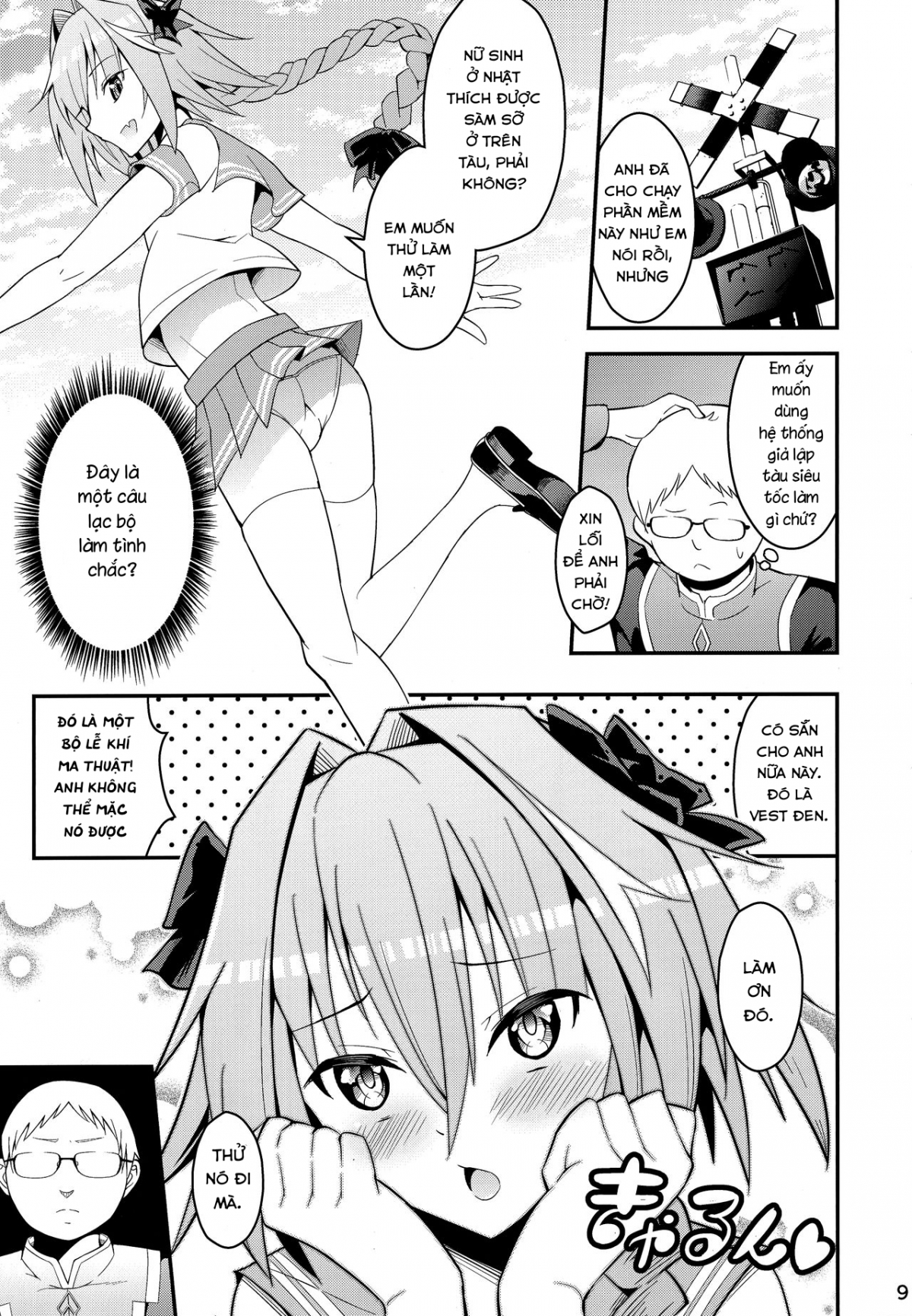 Đọc truyện hentai Kimi no Seieki ga Nomitai - Oneshot