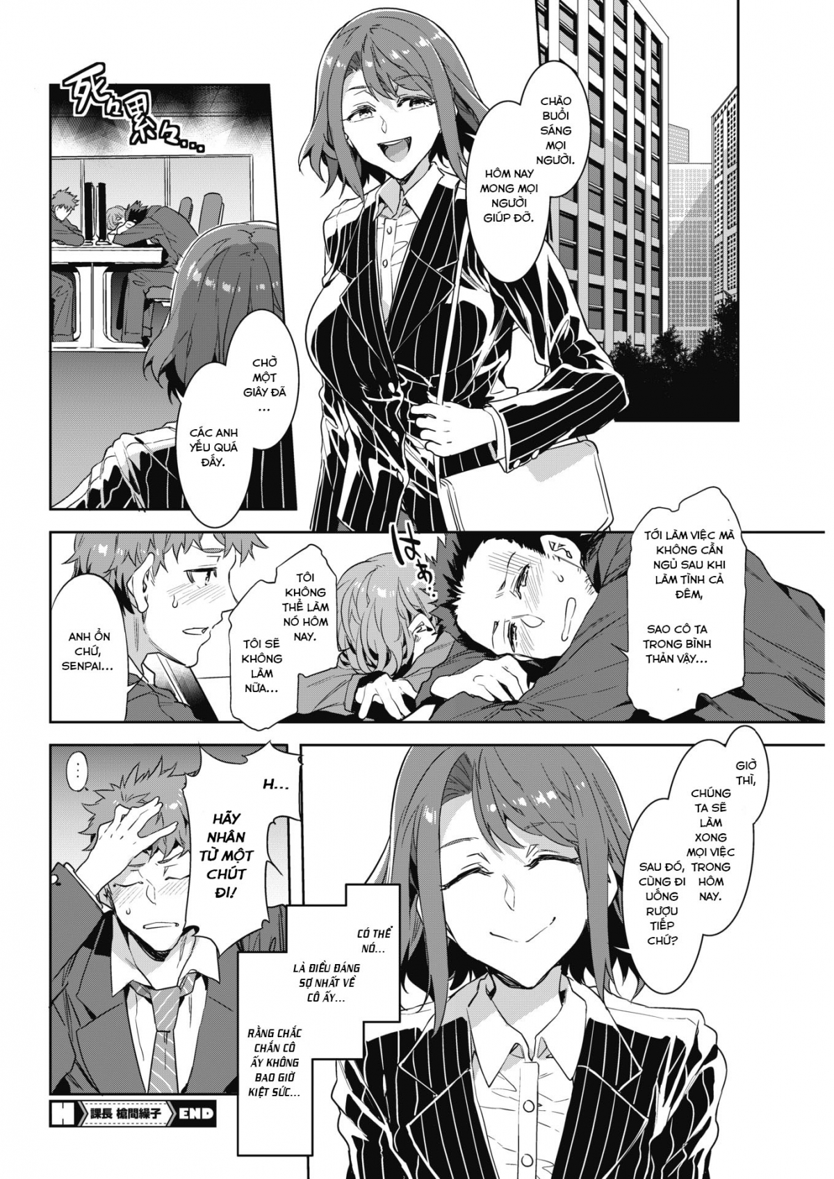 Đọc truyện hentai Quản lý damdang Souma Souko - Oneshot