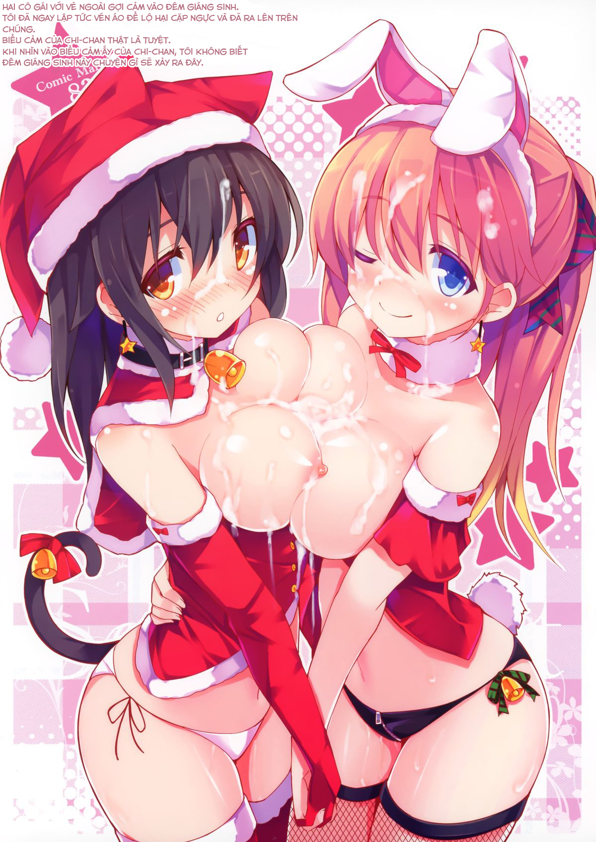 Đọc truyện hentai CxMxK NOTEs - Note I