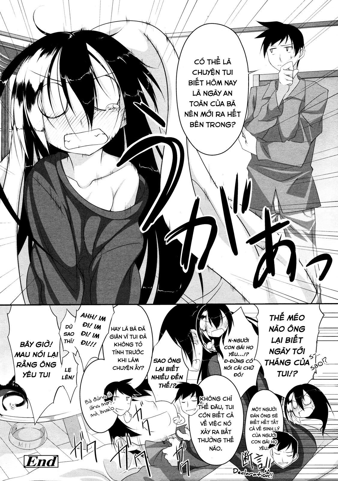 Đọc truyện hentai Imako System - Chap 1