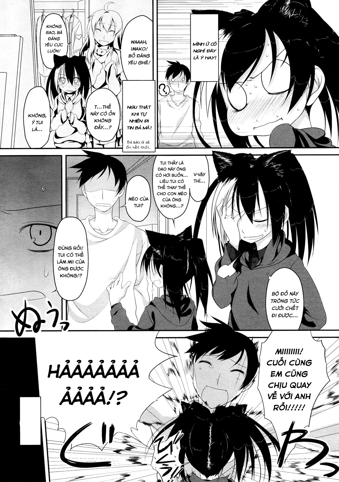 Đọc truyện hentai Imako System - Chap 1