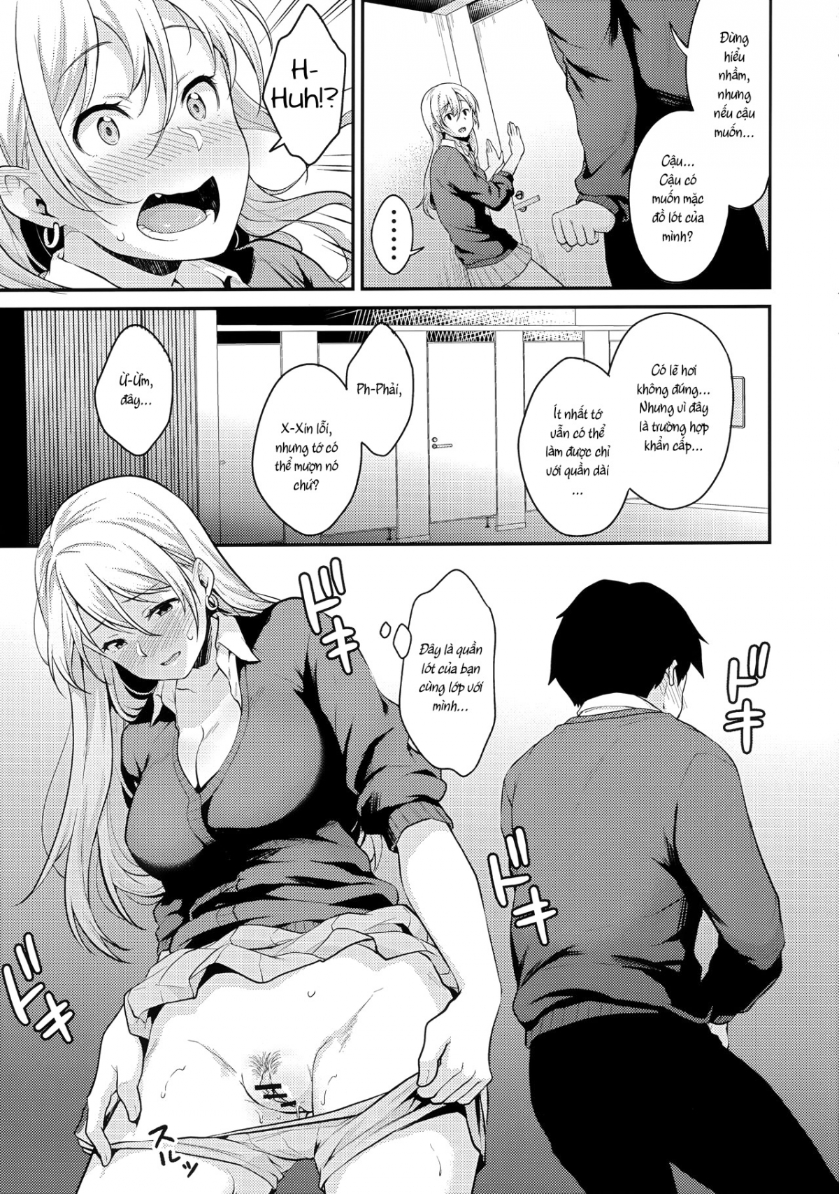 Đọc truyện hentai Onizuka-san Forgot Her Panties - Oneshot [Lâu lâu mọt chút đường]