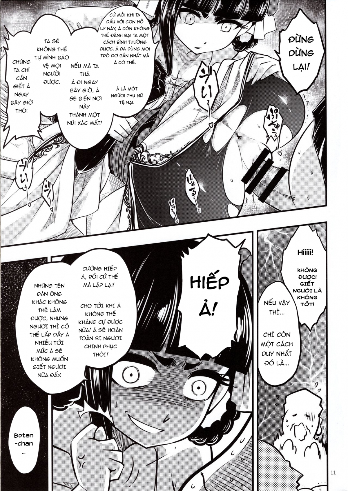 Đọc truyện hentai Hyakkasou 4: Akahitomiyasha, Tosuisen no Kyofu - Oneshot