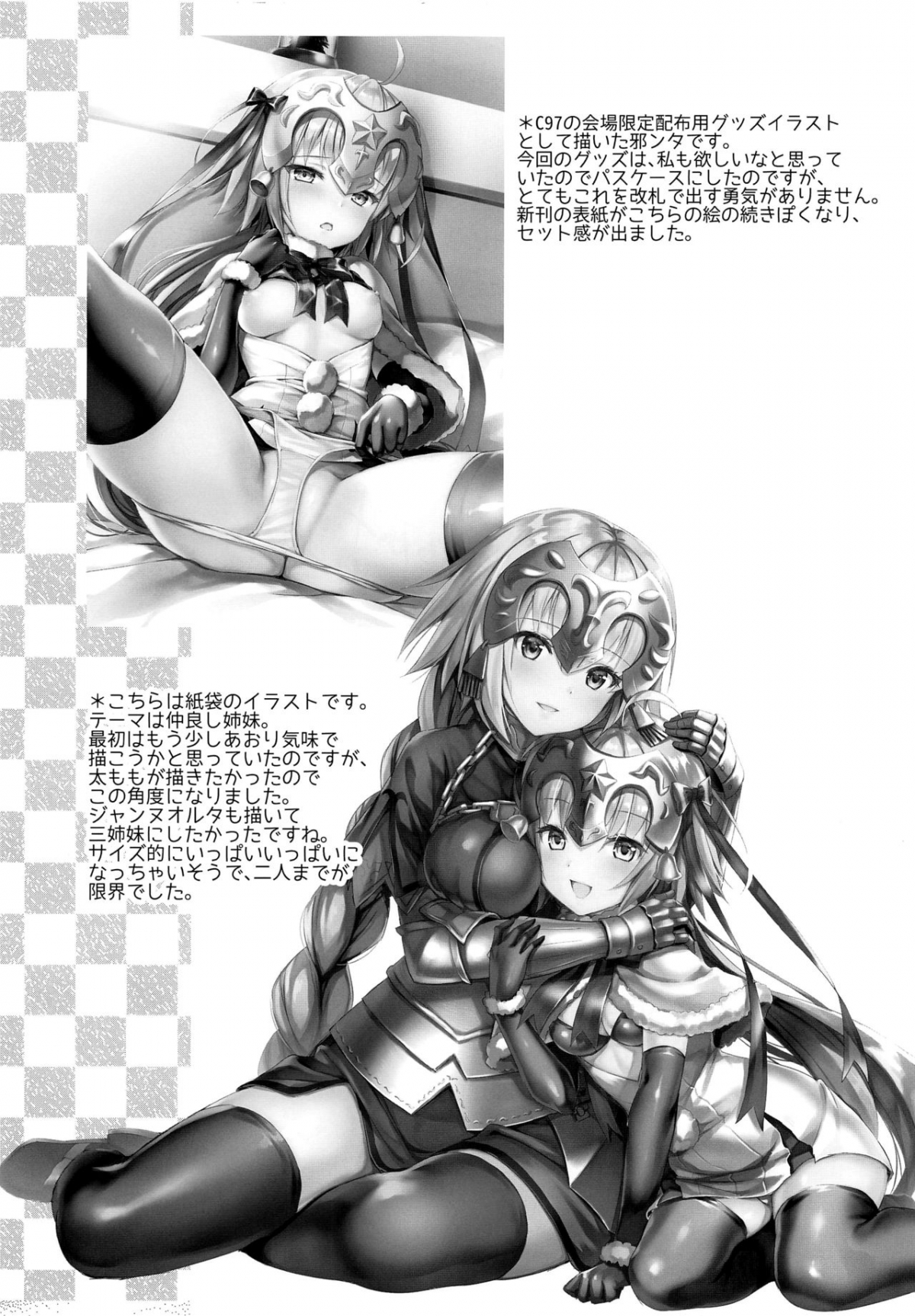 Đọc truyện hentai Jeanta ni Genki ni Shite morau Hanashi - Oneshot