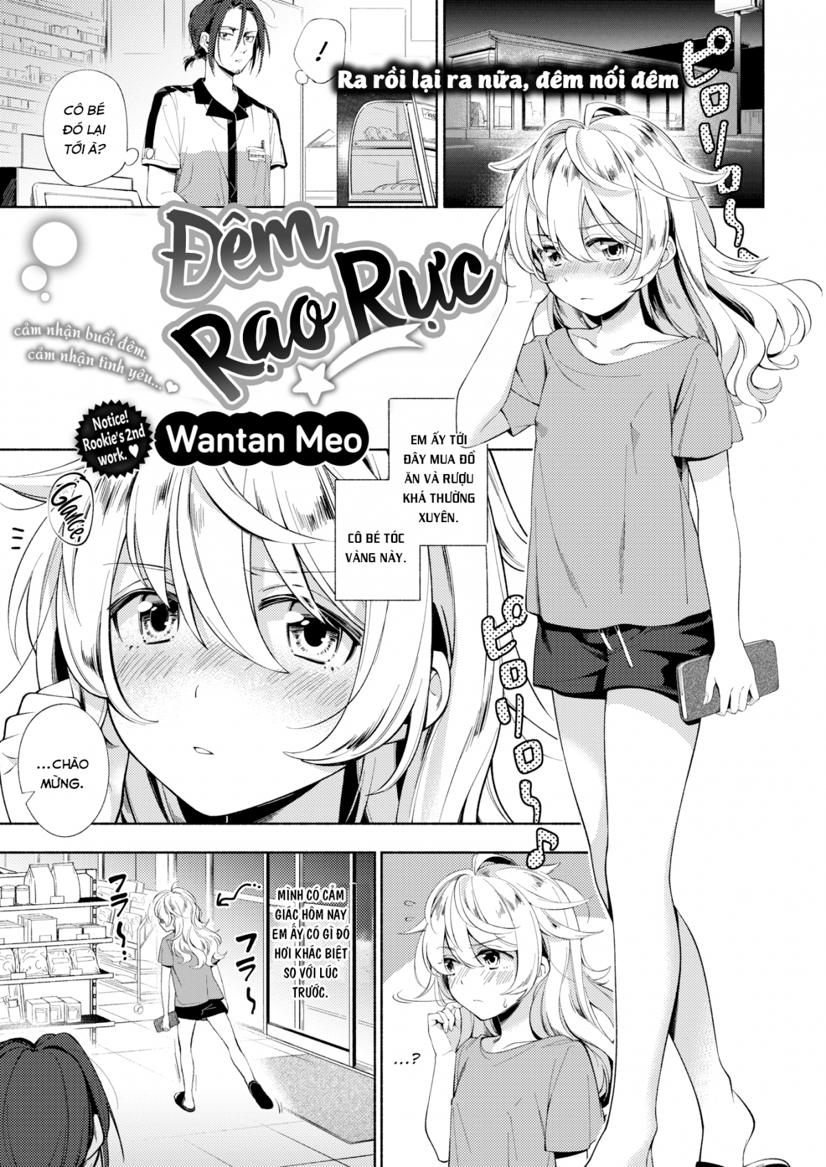 Đọc truyện hentai Đêm Rạo Rực - Oneshot