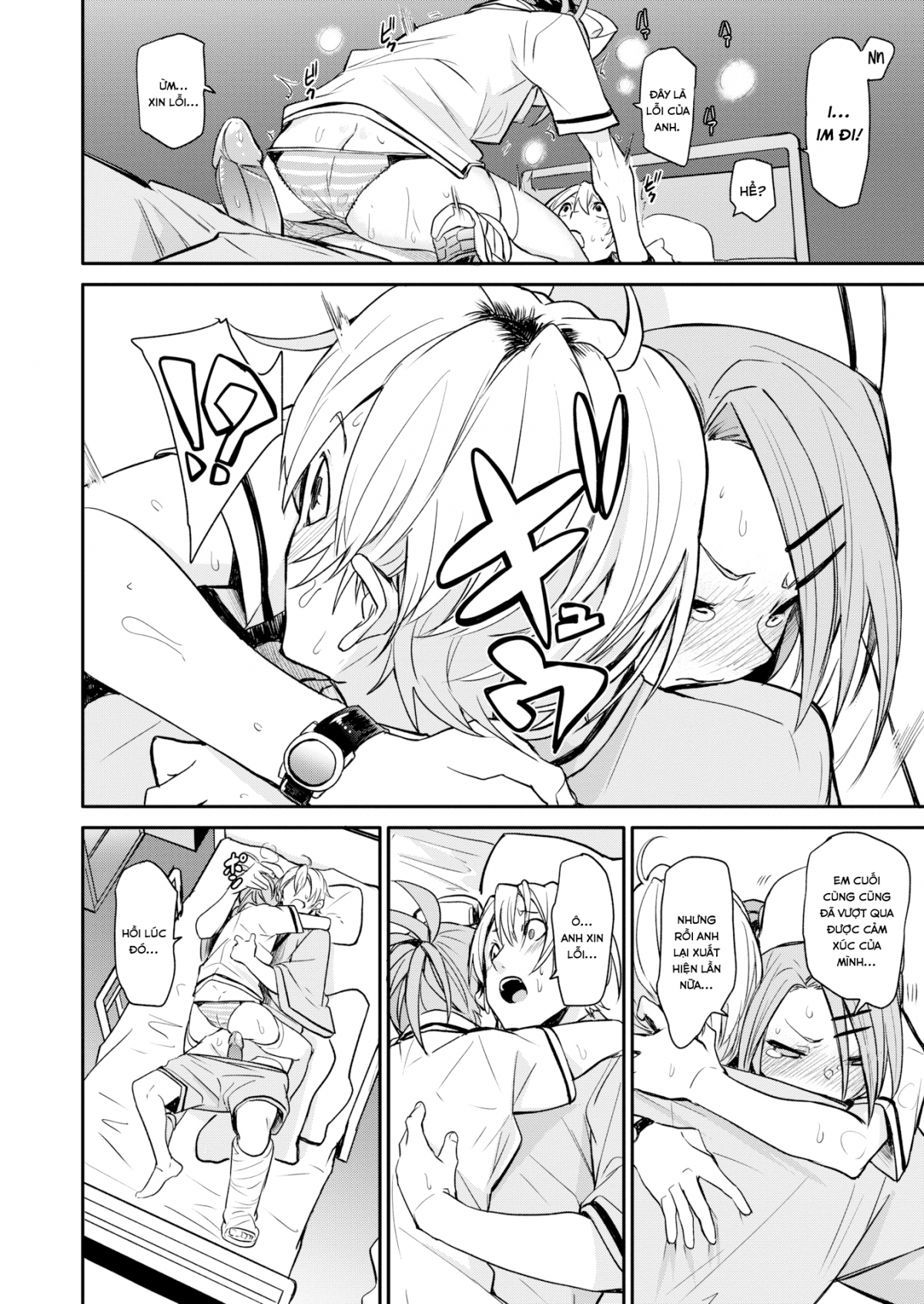 Đọc truyện hentai GF Cure - Chap 1