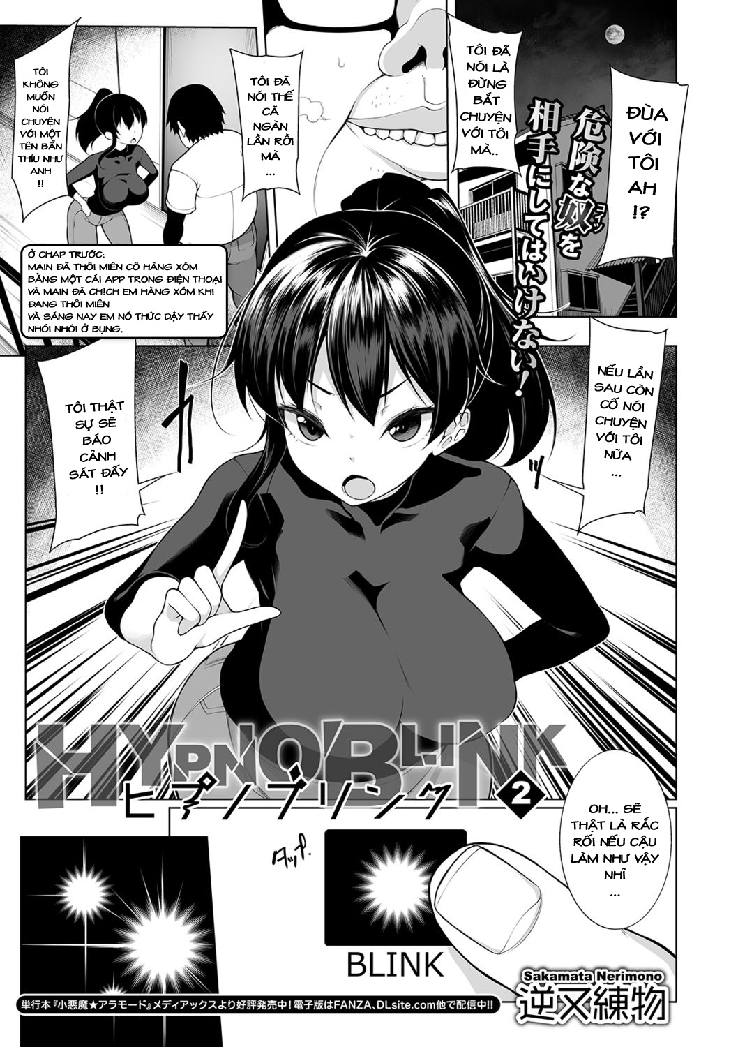 Đọc truyện hentai HYPNO BLINK - Chap 2