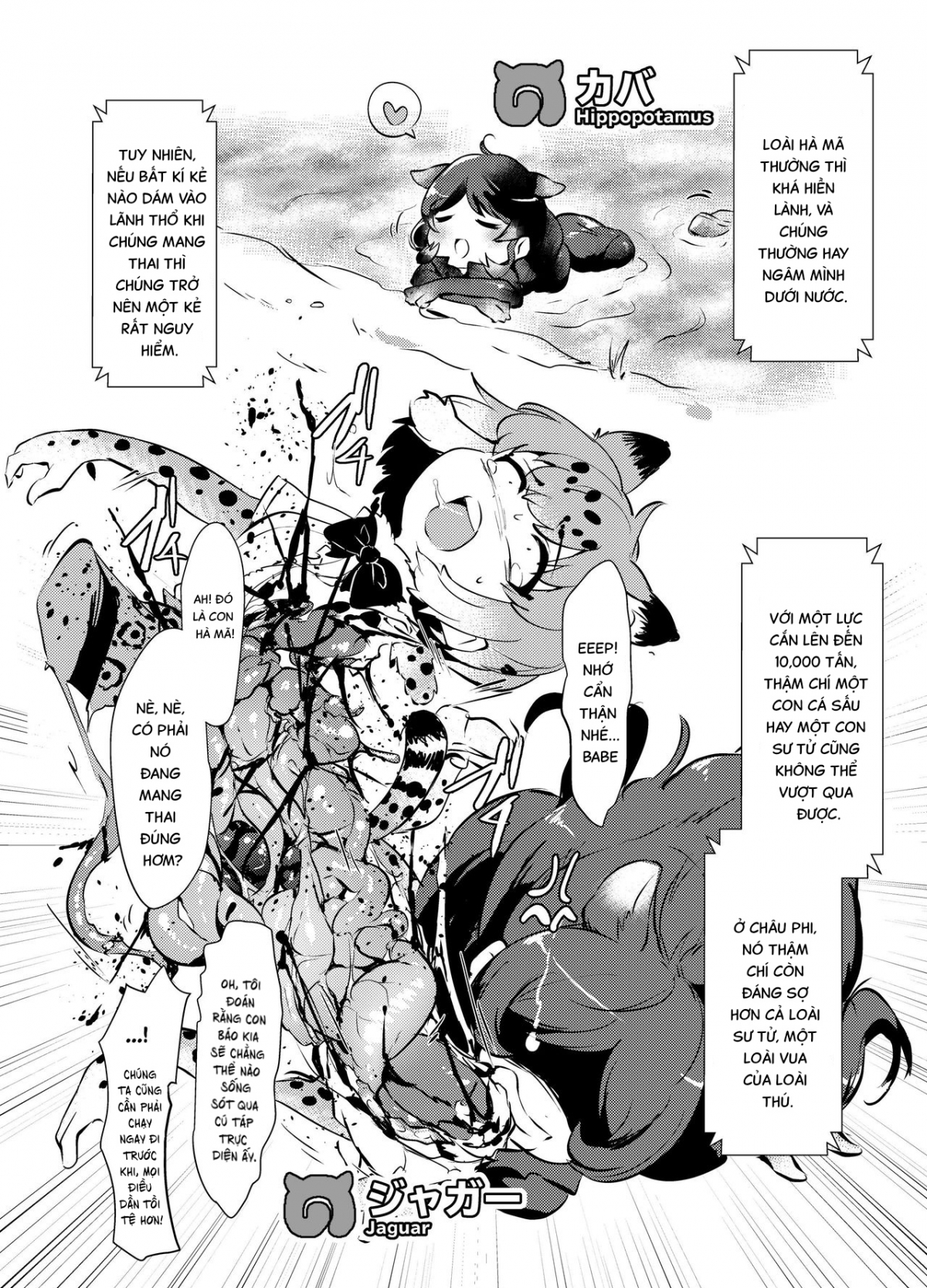 Đọc truyện hentai Emono Friends | Friends of Prey (Kemono Friends) - Oneshit