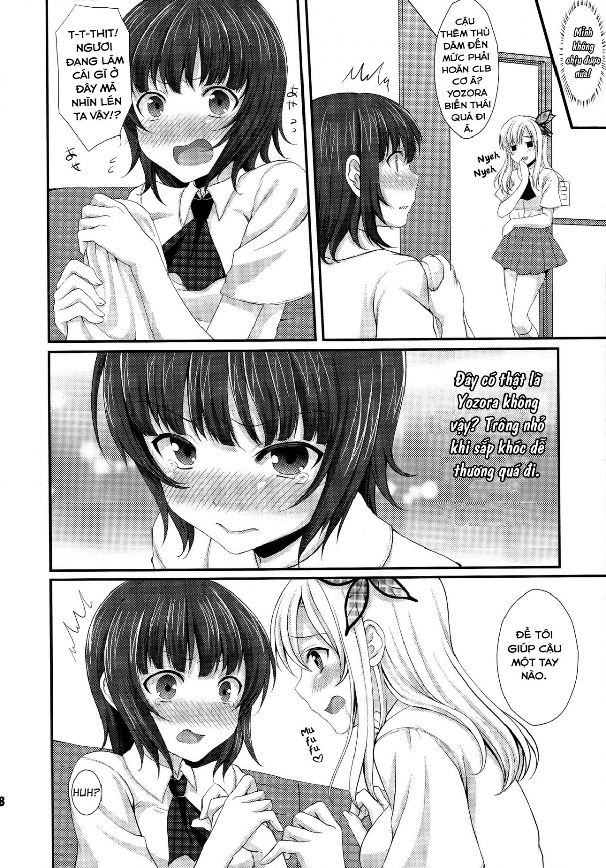 Đọc truyện hentai Bully PayBack (Boku wa tomodachi ga sukunai) - Oneshot
