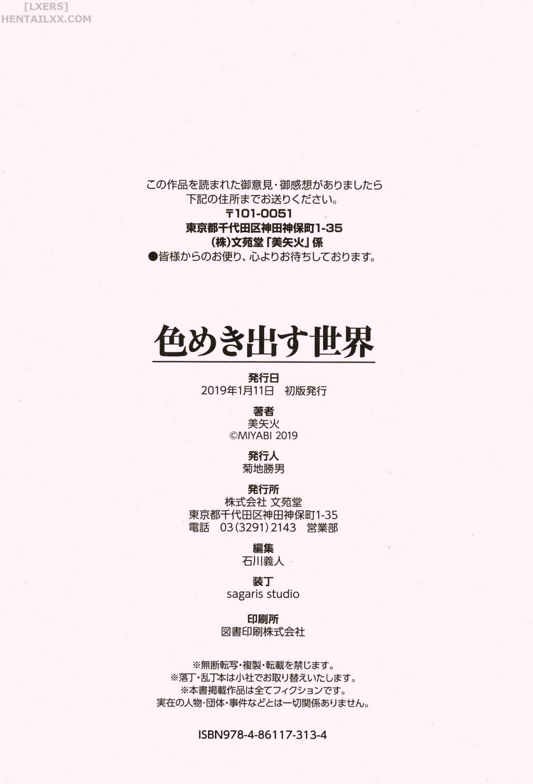 Đọc truyện hentai Iromeki Dasu Sekai - Chap 6 - [END]