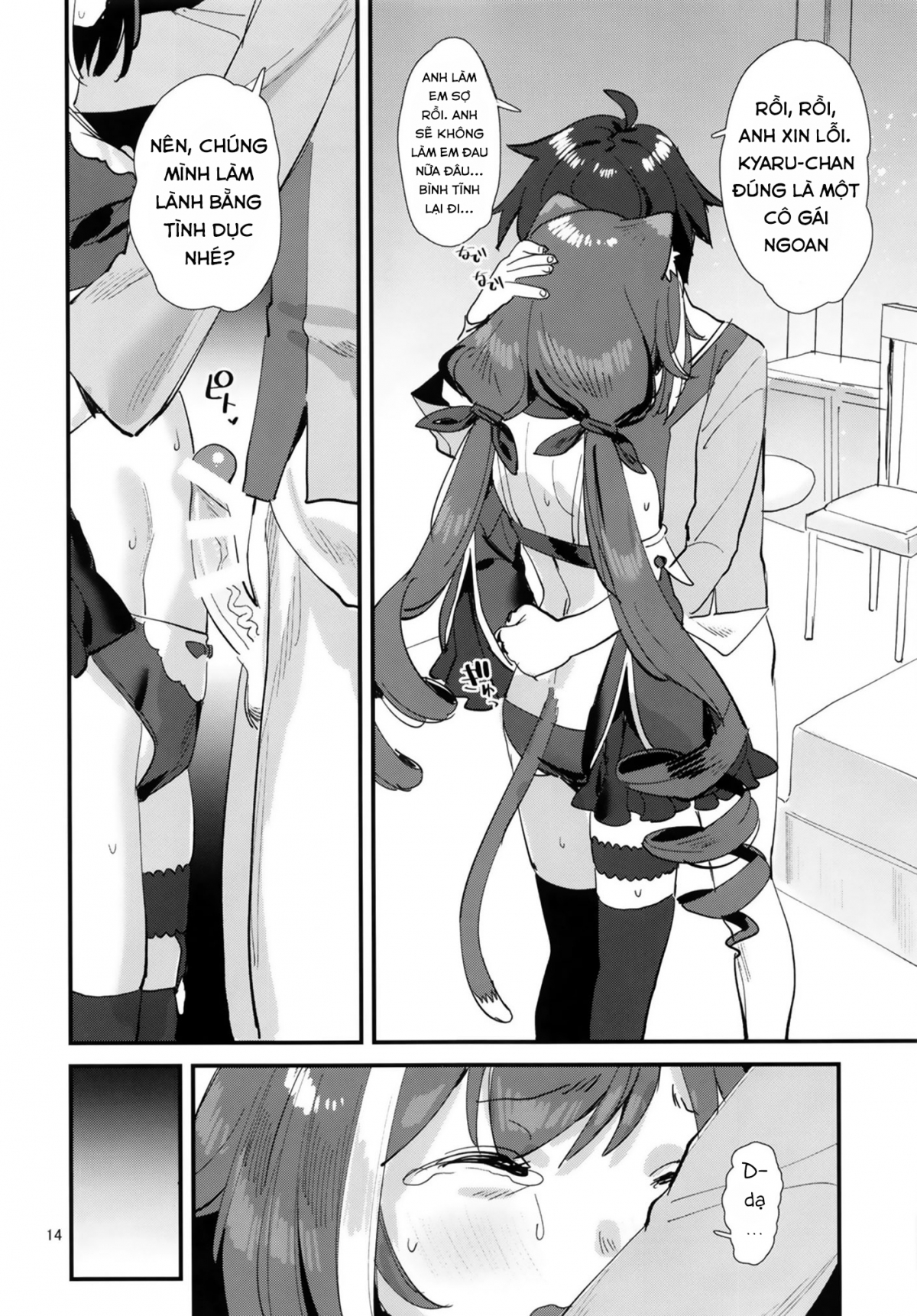 Đọc truyện hentai VÌ EM LÀ KẺ PHẢN BỘI KYARU - CHAN À ! - Chap 1