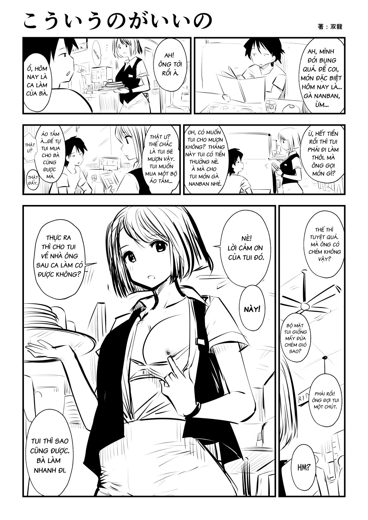 Đọc truyện hentai Tui Thích Thế Này Hơn - Chap 1