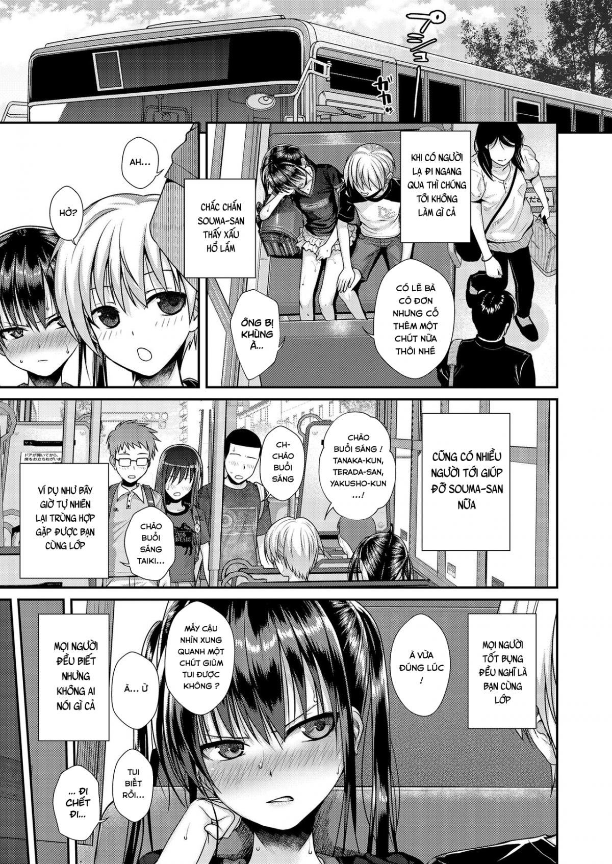 Đọc truyện hentai Boku no Tonari no Souma-san 2 - Oneshot