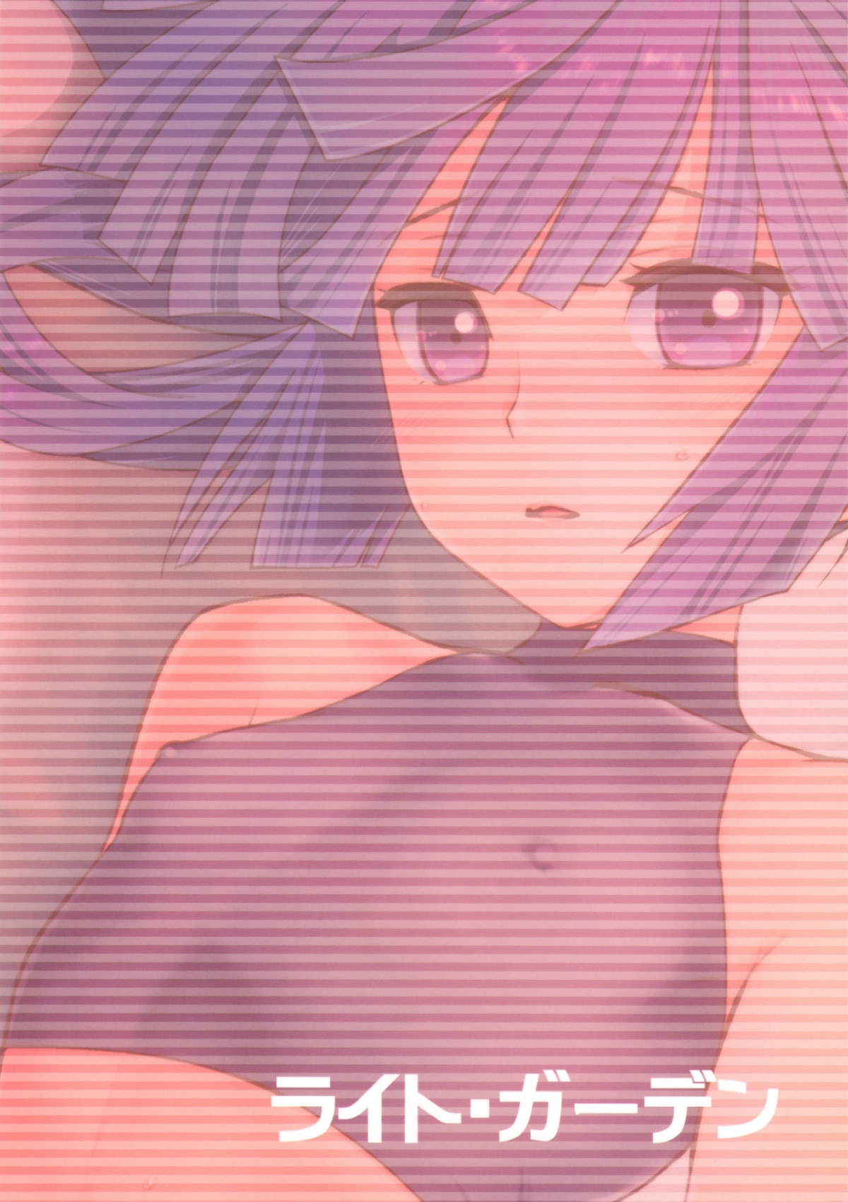 Đọc truyện hentai Ảo tưởng của Akatsuki (Log Horizon) - Bản full màu